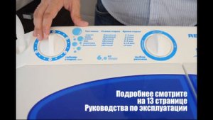 Полуавтоматическая стиральная машина Славда WS-60PET