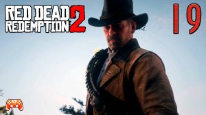 Долги ► Red Dead Redemption 2 #19