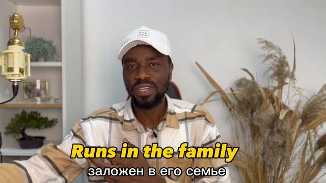 Крутое разговорное английское выражение!