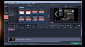 Как добавить текст на видео в программе Movavi video suit