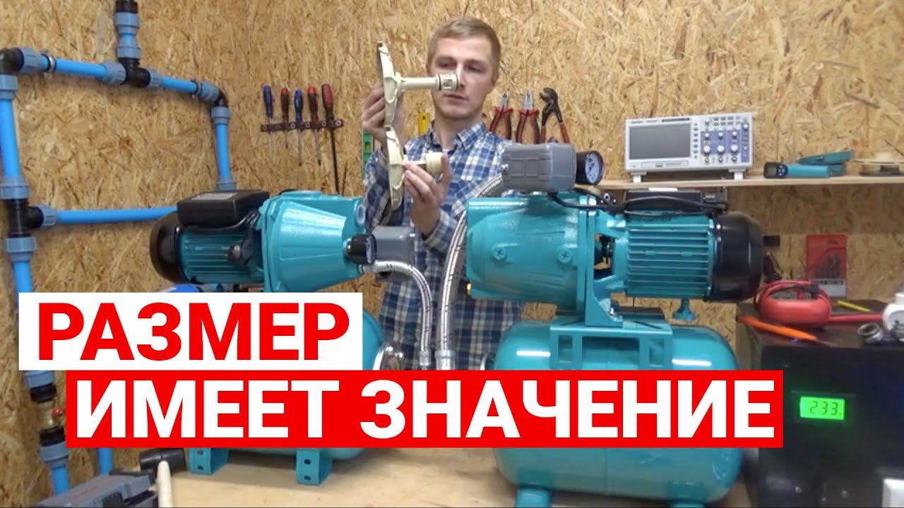 Что дает удлиненный эжектор? Разница между Omnigena Jet 100A и Jet 100A(a) смотреть онлайн