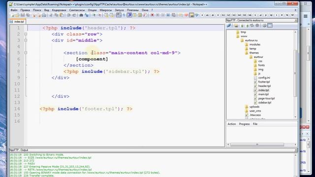 Usercms - видео урок - как найти и отредактировать любой элемент на сайте смотреть онлайн