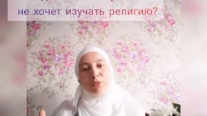 Как воспитать детей в Исламе?