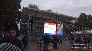 Центральный парк имени Горького. Прогулки по Москве  2021г.