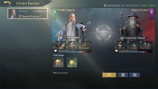 LOTR: Rise to War | Келеборн на максималках? смотреть онлайн