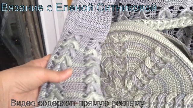 Готовые вязаные изделия  Пряжа Шелковый блеск навсегда !