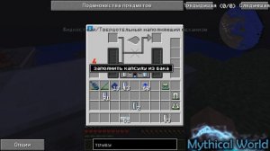КАК СДЕЛАТЬ ХЛАДАГЕНТ В INDUSTRIAL CRAFT 2