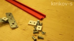 упоры для шины-направляющей