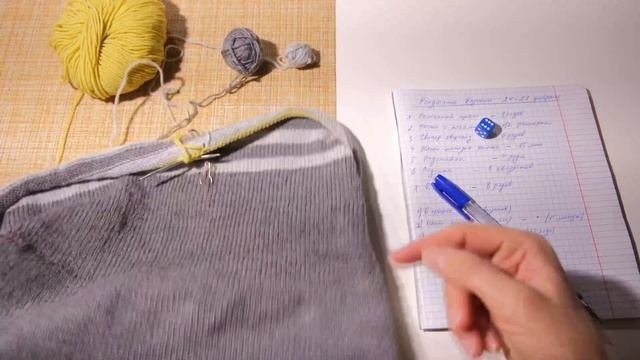4/21. Рандомное вязание. Продвижение процессов. Вяжу джемпер, свитер и носки