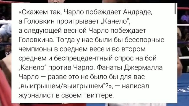 Геннадий Головкину Предрекли Два Громких Поражения Подряд и Потерю Всех Титулов!