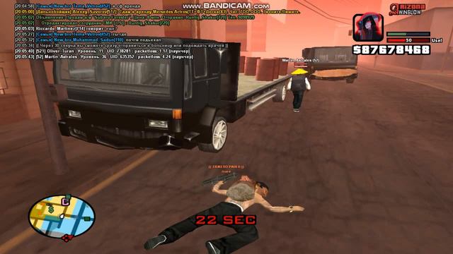 gta sa 2022 08 02 20 05 18 097 смотреть онлайн