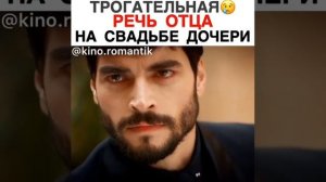 Трогательная речь отца, на свадьбе дочери