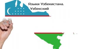 Узбекистан, прекрасная страна по своей природе. #узбекистана #география #история