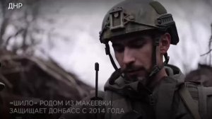 Как работают на передовой бойцы штурмового отряда «Шторм»