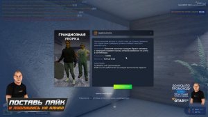 ФУНКЦИОНАЛЬНАЯ АРЕНДА МАШИН НА ГТА 5 РП, ИЗМЕНЕНИЕ КОНТРАКТОВ, ОБЗОР ОБНОВЛЕНИЯ GTA 5 RP