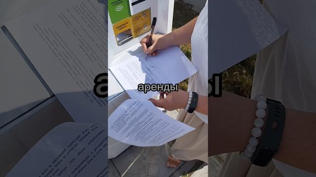 Водомат