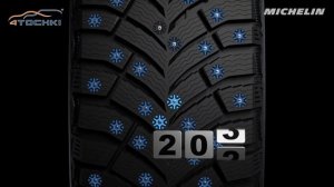 Michelin X-Ice North 4 - столько шипов в одной шине еще не было на 4 точки. Шины и диски 4точки
