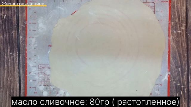 Слоёные лепёшки с луком! Очень вкусно и быстро!