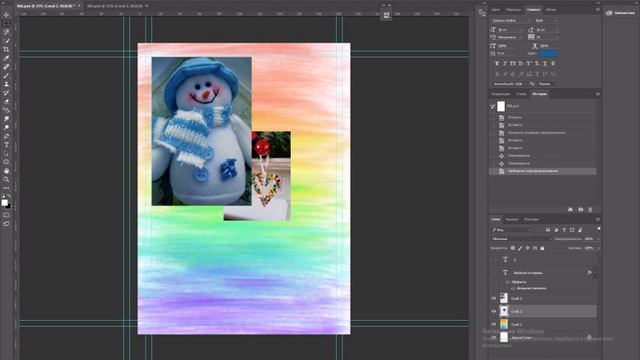 Осваиваем с детьми Фотошоп. Урок 5 смотреть онлайн