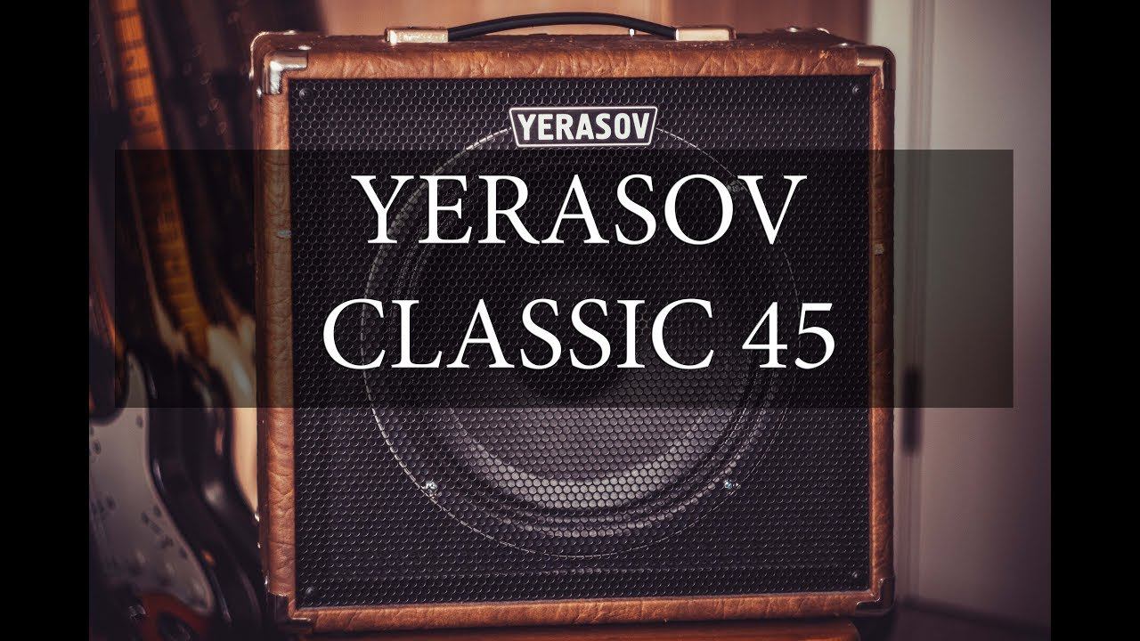 YERASOV CLASSIC 45 / чем отличаются режимы работ ламп "A" от "AB"