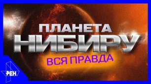 День космических историй. Выпуск 5 (04.11.2018).