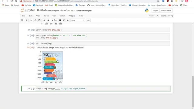 pillow crop image смотреть онлайн