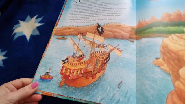 Обзор книги Капитан Шарки приключения на Диком западе 🐴 Ютта Лангройтер, Сильвио Нойендорф