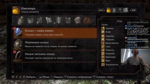 Папич играет в Dark Souls Remastered! Черный рыцарь! 12