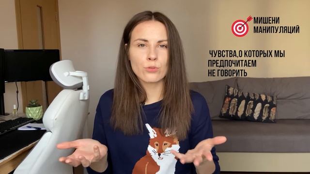 Манипуляции в общении и не только: что это?