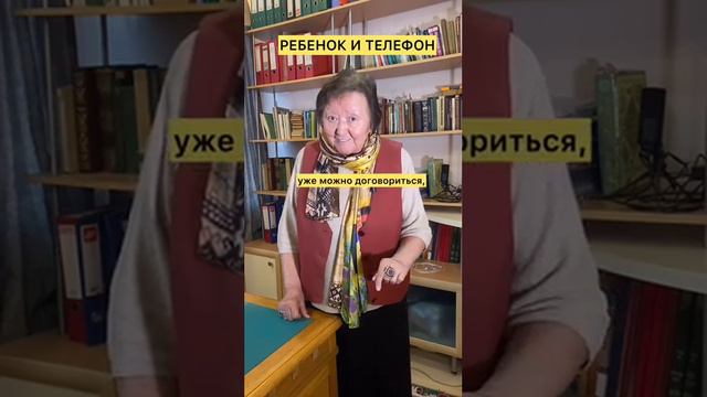 Во сколько лет давать ребёнку телефон смотреть онлайн