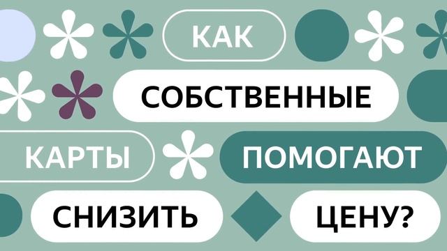 Что значит фиолетовая молния в Яндекс Go? смотреть онлайн