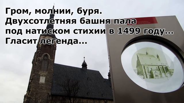 Легенды Кётена смотреть онлайн