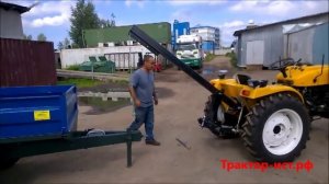 Кран с фаркопом для минитрактора