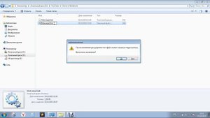 Игра в блокноте