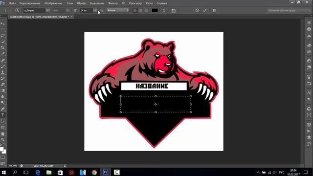 Как сделать логотип в Photoshop CS6 за 5 минут смотреть онлайн