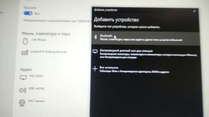 USB-адаптер Bluetooth 5,0 с Алиэкспресс