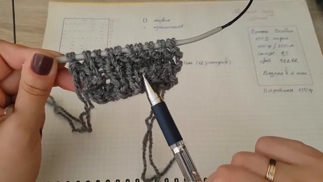 МК узор спицами ШИНА + подробный МК мужского снуда. Мужской снуд смотреть онлайн