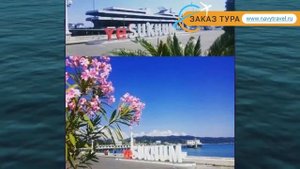 КАРАКАС СПА 3* Абхазия Сухум обзор – отель КАРАКАС СПА 3* Сухум видео обзор