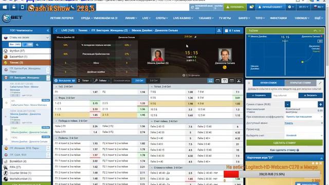 СТАВЛЮ НА ТЕННИС,ЗАХОДИТЕ И ВЫИГРЫВАЙТЕ ВМЕСТЕ СО МНОЙ смотреть онлайн