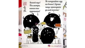 Дьявольская любовь | озвучка комикса | 361-390 главы