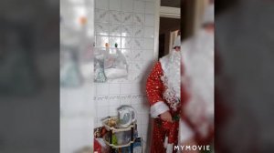 Посевалки Деда Мороза на Старый 2021 Новый год.