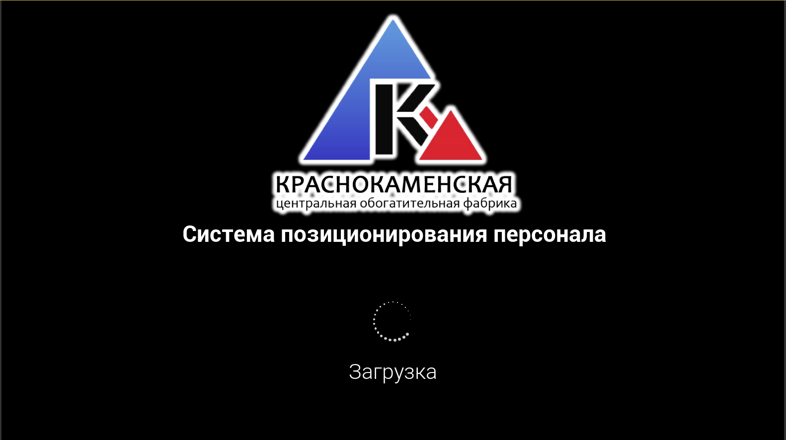 Добавление нового сотрудника