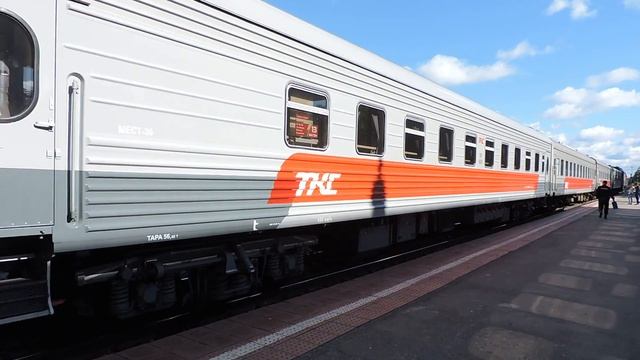 Поезд № 21/22 Ульяновск - Москва - Ульяновск