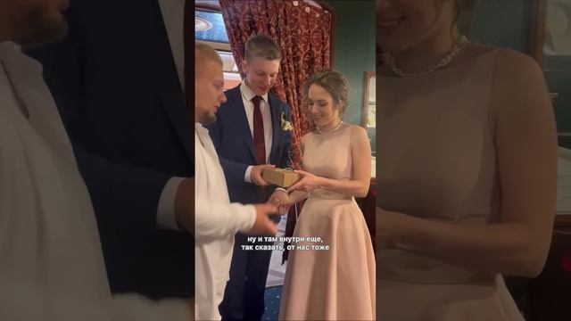 Реакция молодожёнов на подарок? #реакциянаподарок #парныебраслеты #браслетыМорзе смотреть онлайн