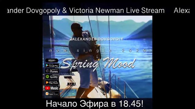 Alexander Dovgopoly Project - Live!