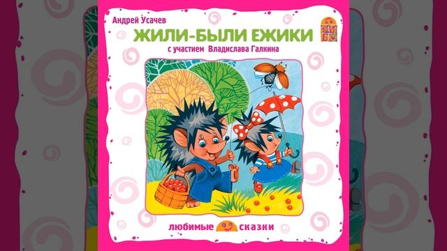 Как Вовка учился плавать смотреть онлайн
