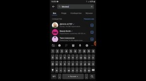 как добавить веб-сайт в пинтерест?