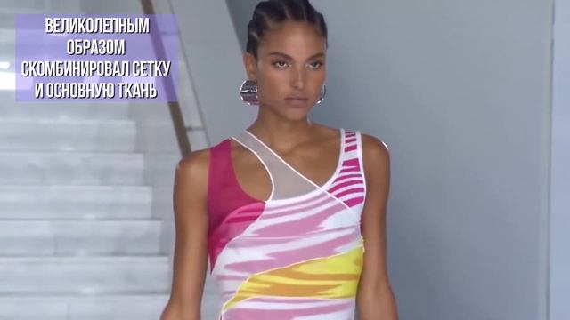 Раскрываем секреты MISSONI в летних образах 2023
