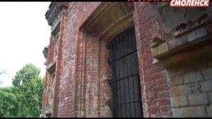 Усадьба Высокое, Новодугинский район