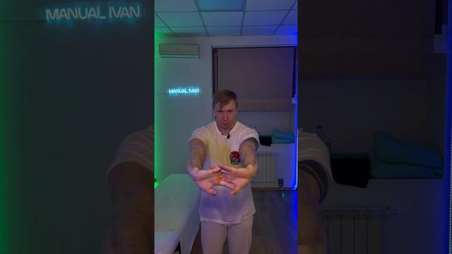 Боль между лопаток #осанка #больвшее #позвоночник #physiotherapy #spine #neckpain #backpain